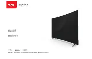 TCL L65C1-CUD